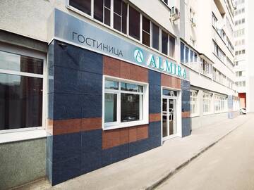 Гостиница Альмира Самара
